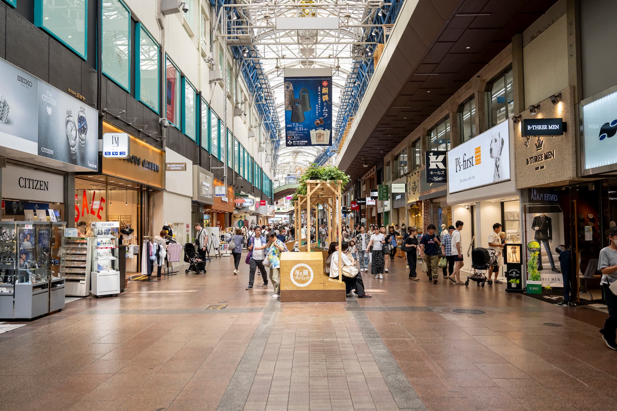 活動歴および当時の関連ビジュアル記録