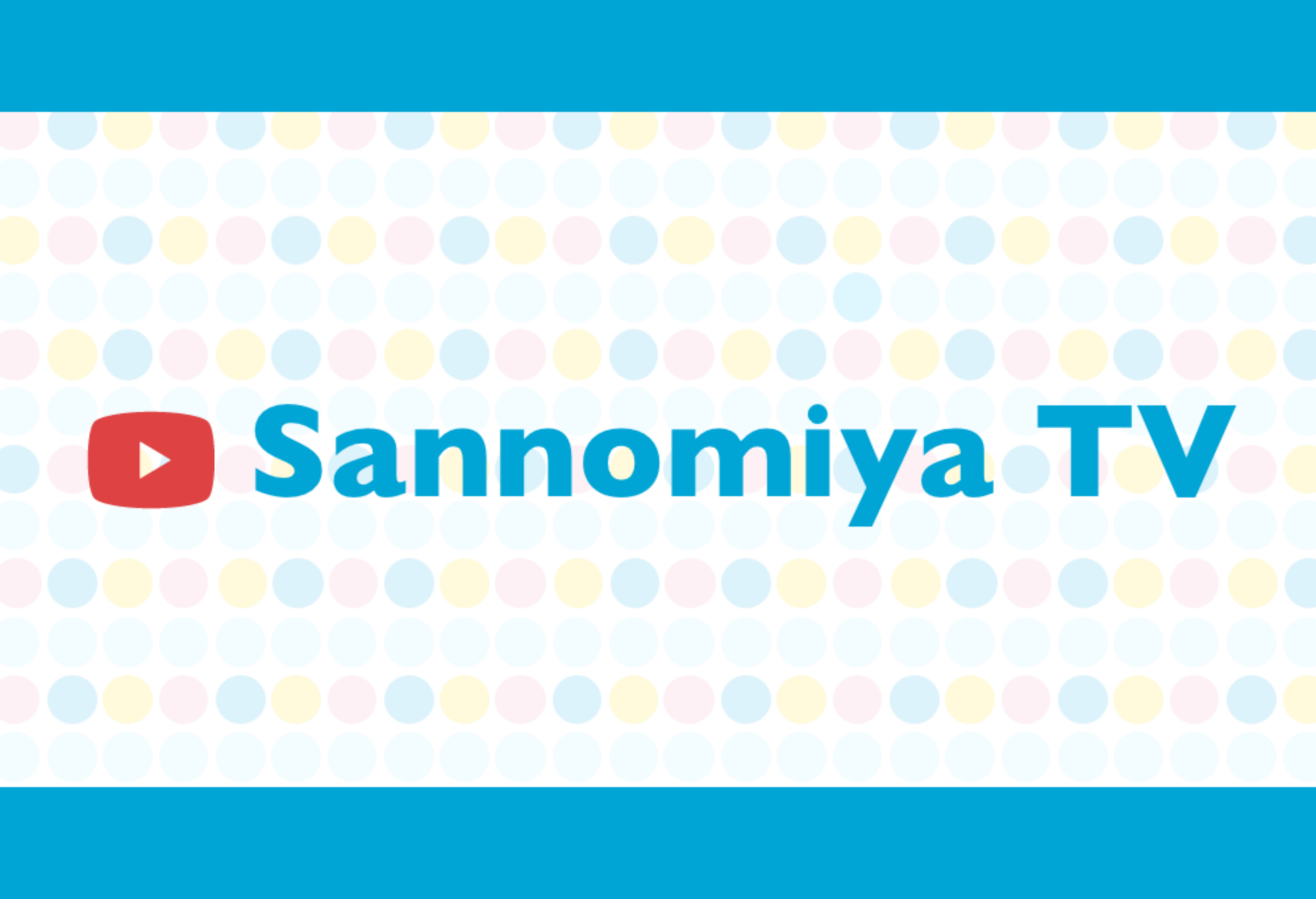 Sannomiya TV