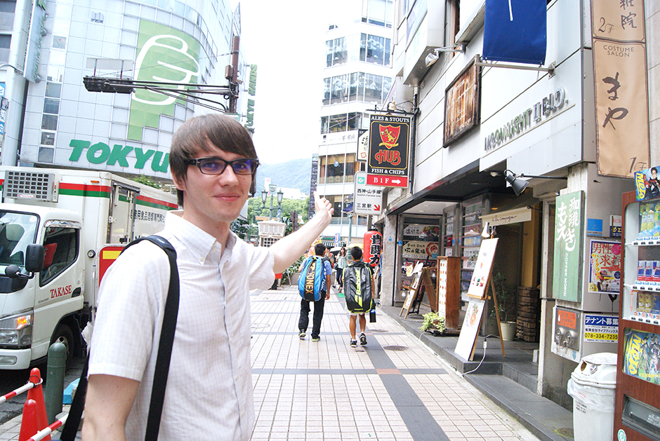 ハブはTokyuHandsの反対側、地下にある神戸に住んでいる外国人に人気なパブです。